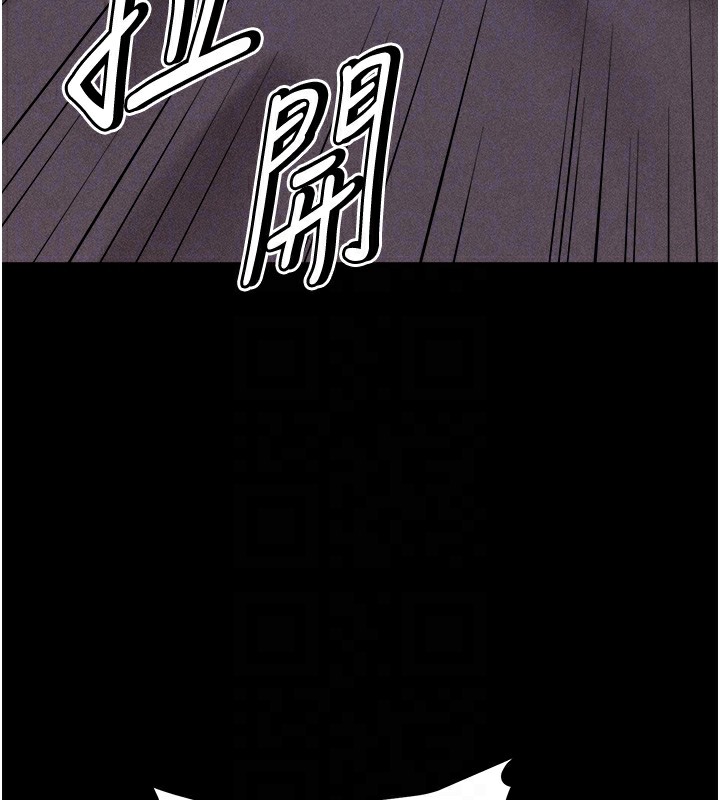 第6话-彻夜开发淫蕩肉体 - 第87.jpg页