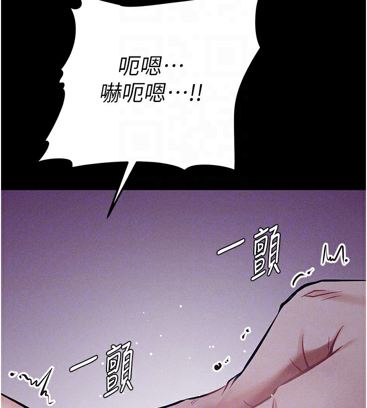 第6话-彻夜开发淫蕩肉体 - 第88.jpg页