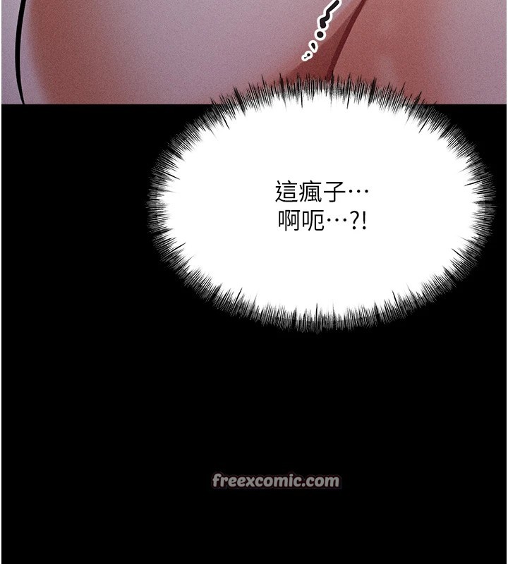 第6话-彻夜开发淫蕩肉体 - 第105.jpg页
