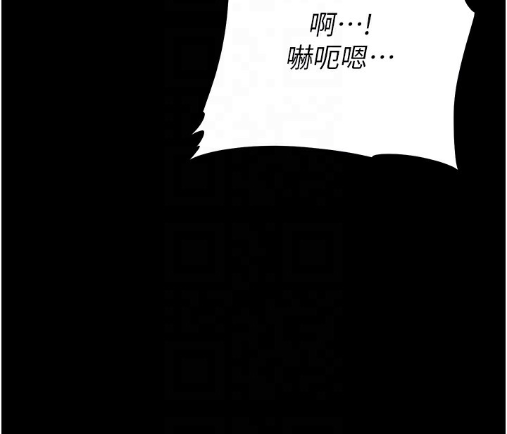 第6话-彻夜开发淫蕩肉体 - 第108.jpg页