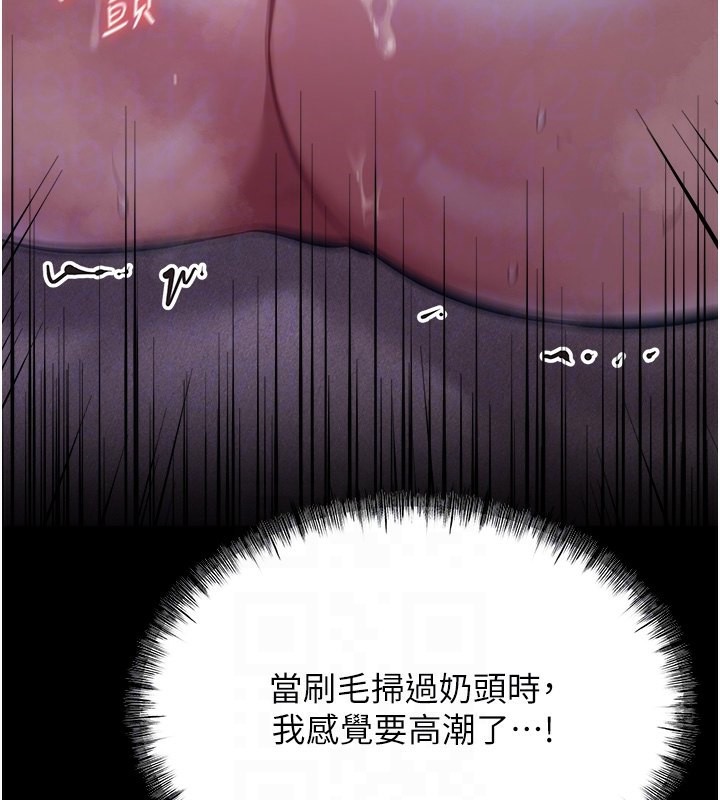 第6话-彻夜开发淫蕩肉体 - 第114.jpg页