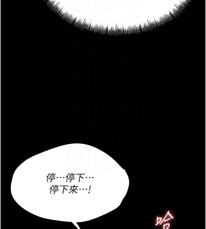 第6话-彻夜开发淫蕩肉体 - 第115.jpg页