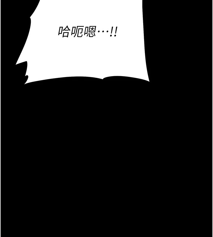 第6话-彻夜开发淫蕩肉体 - 第121.jpg页