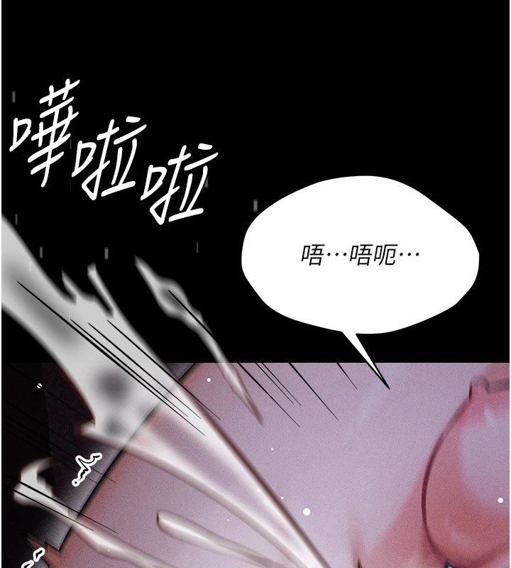 第6话-彻夜开发淫蕩肉体 - 第123.jpg页
