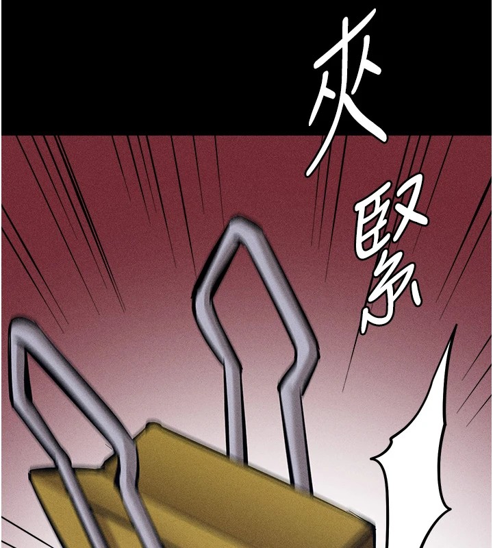 第6话-彻夜开发淫蕩肉体 - 第141.jpg页