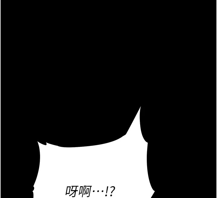 第6话-彻夜开发淫蕩肉体 - 第163.jpg页