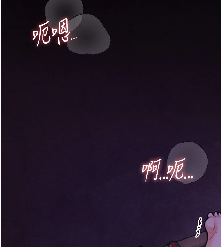 第6话-彻夜开发淫蕩肉体 - 第170.jpg页