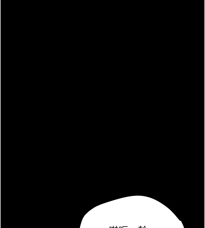 第6话-彻夜开发淫蕩肉体 - 第173.jpg页
