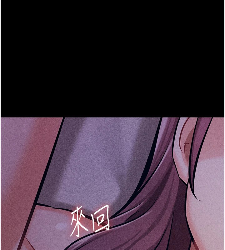 第6话-彻夜开发淫蕩肉体 - 第186.jpg页