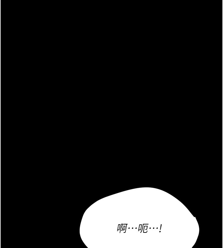 第6话-彻夜开发淫蕩肉体 - 第189.jpg页