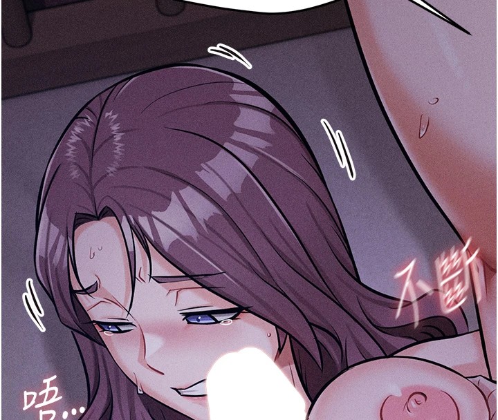 第6话-彻夜开发淫蕩肉体 - 第200.jpg页