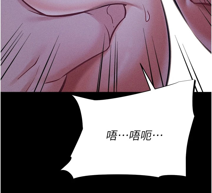 第6话-彻夜开发淫蕩肉体 - 第204.jpg页