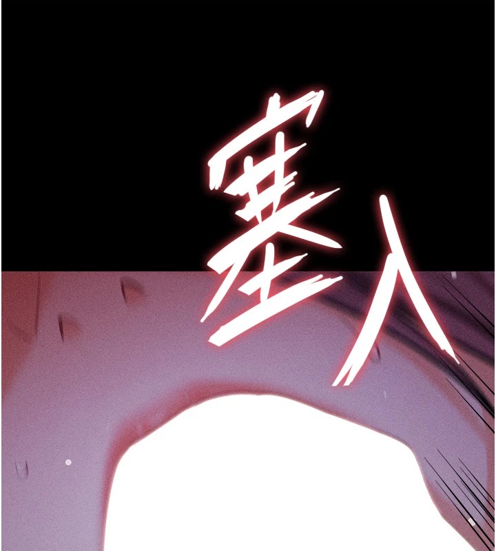 第6话-彻夜开发淫蕩肉体 - 第205.jpg页