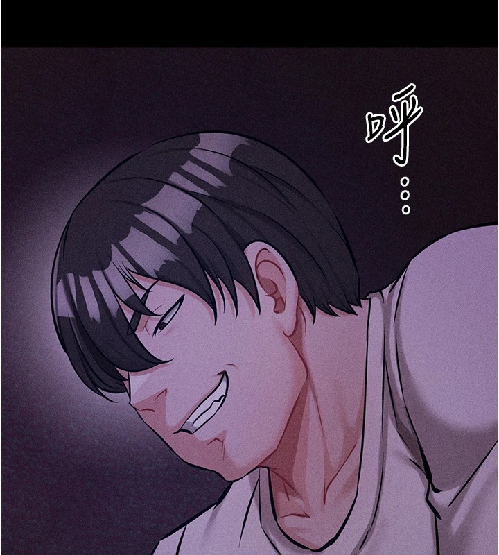 第6话-彻夜开发淫蕩肉体 - 第211.jpg页
