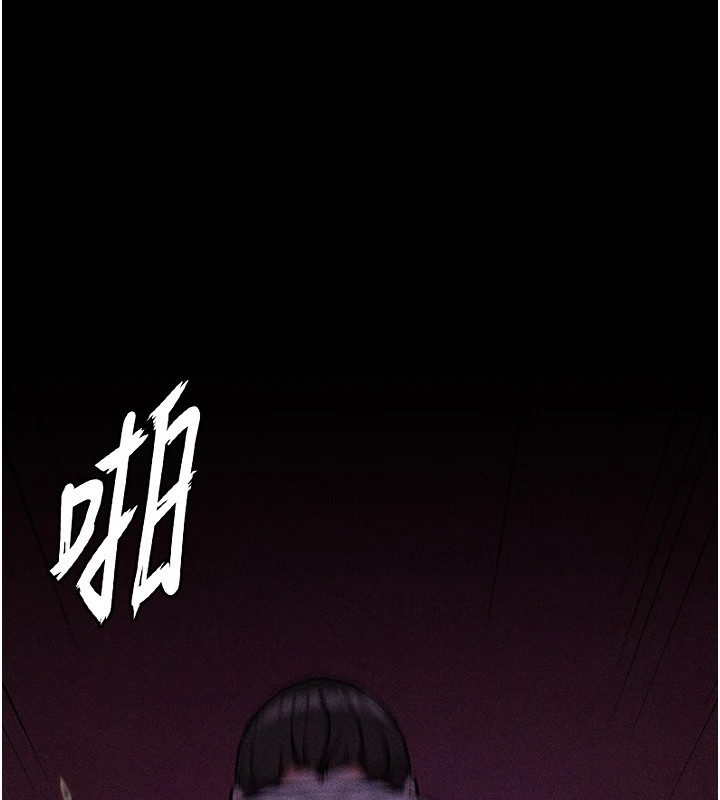 第6话-彻夜开发淫蕩肉体 - 第234.jpg页