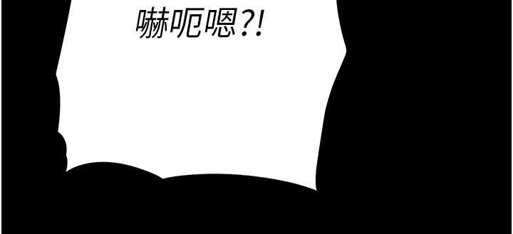 第6话-彻夜开发淫蕩肉体 - 第237.jpg页