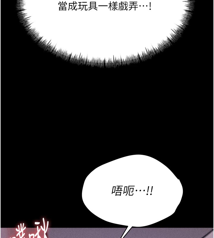 第7话-体操选手连喉咙都很紧 - 第3.jpg页