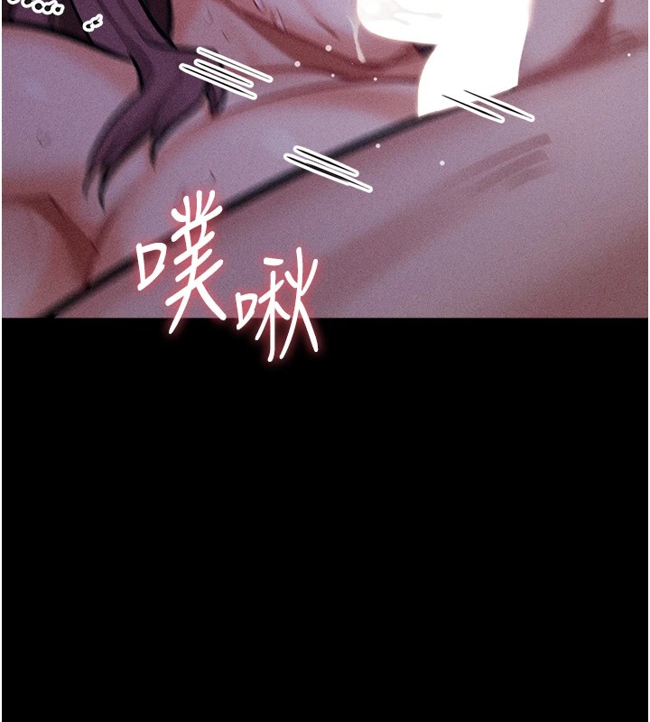 第7话-体操选手连喉咙都很紧 - 第7.jpg页