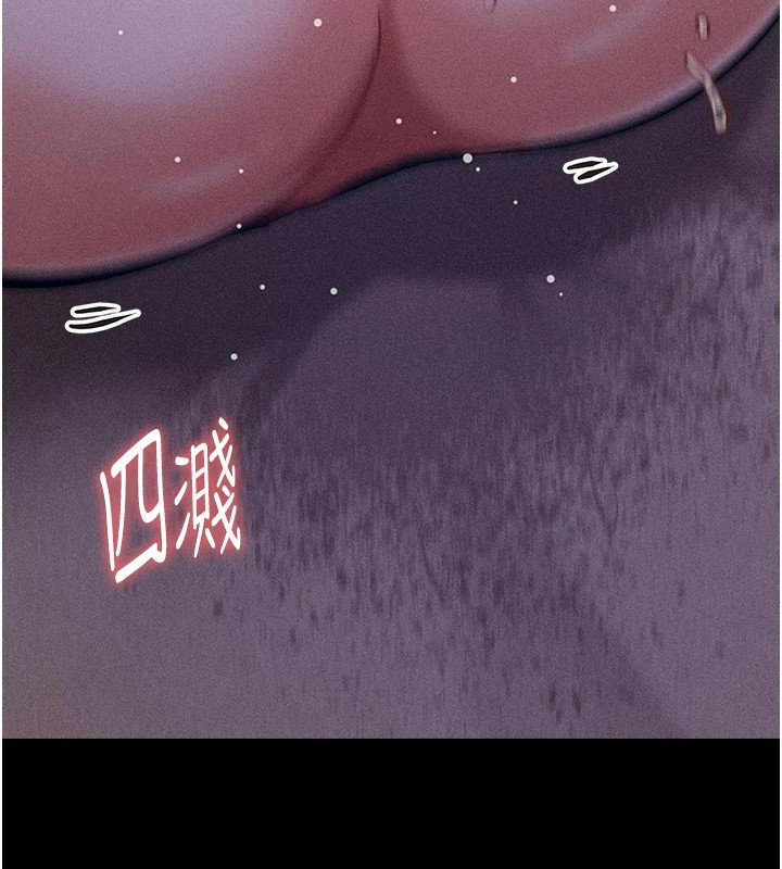 第7话-体操选手连喉咙都很紧 - 第14.jpg页