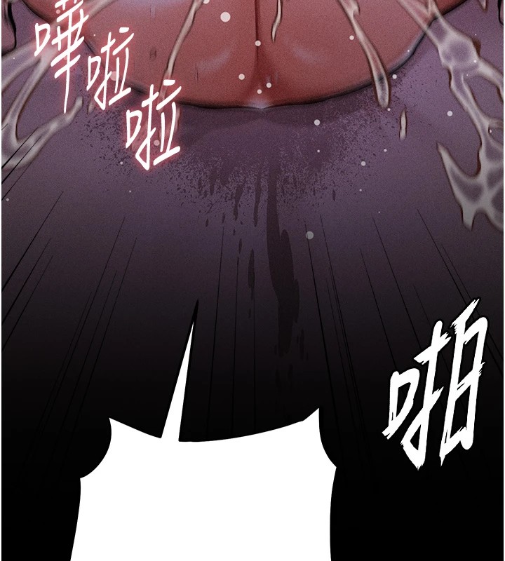 第7话-体操选手连喉咙都很紧 - 第18.jpg页