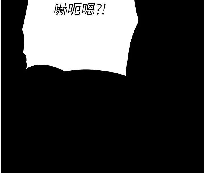 第7话-体操选手连喉咙都很紧 - 第19.jpg页