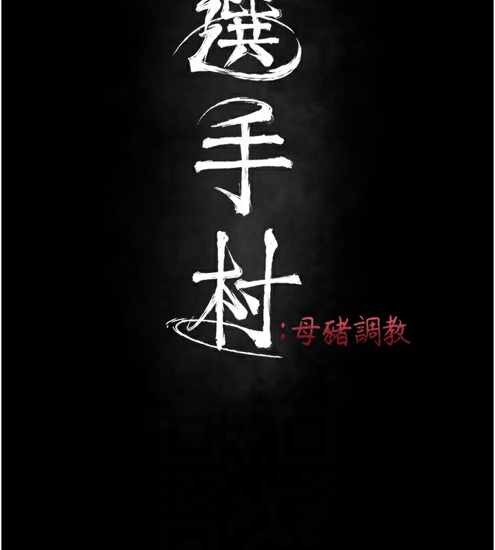 第7话-体操选手连喉咙都很紧 - 第21.jpg页