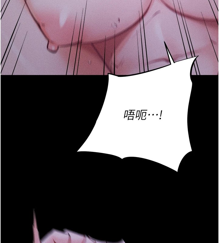 第7话-体操选手连喉咙都很紧 - 第29.jpg页
