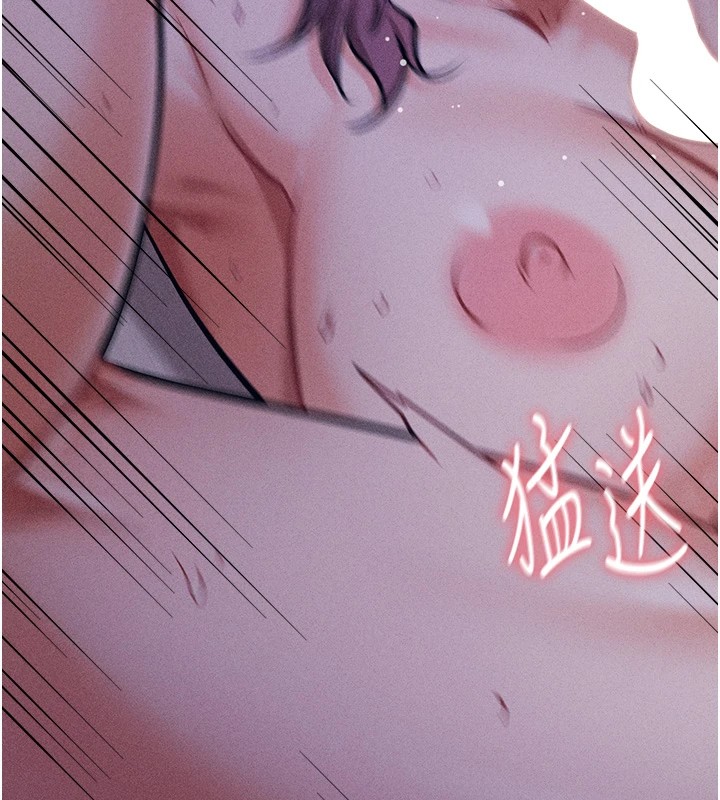 第7话-体操选手连喉咙都很紧 - 第32.jpg页