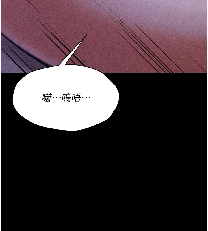 第7话-体操选手连喉咙都很紧 - 第33.jpg页