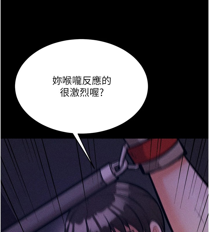 第7话-体操选手连喉咙都很紧 - 第37.jpg页