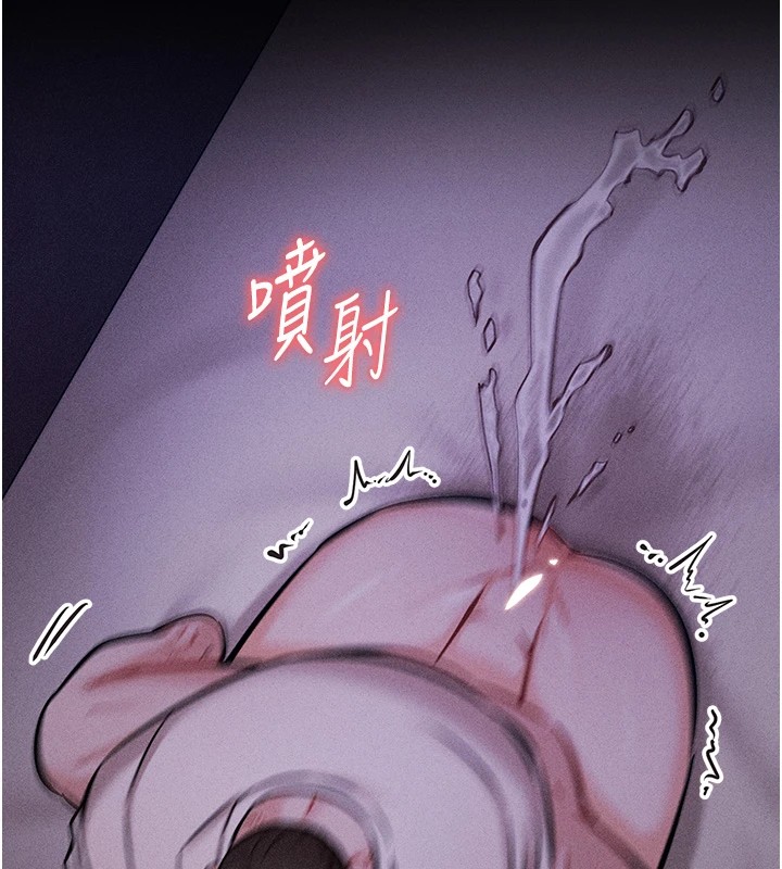 第7话-体操选手连喉咙都很紧 - 第41.jpg页