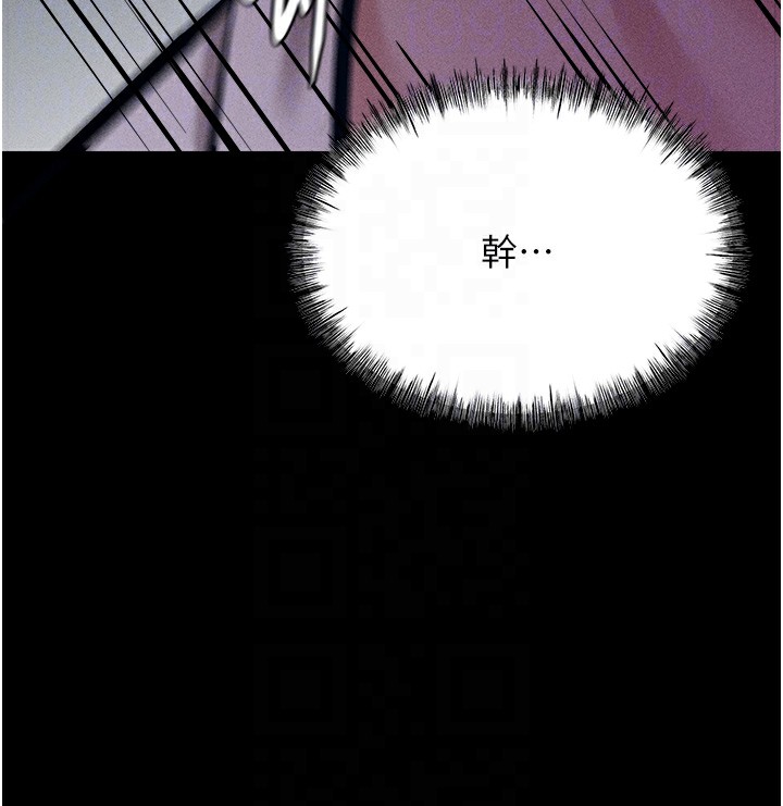 第7话-体操选手连喉咙都很紧 - 第50.jpg页