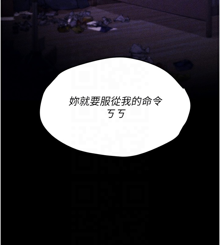 第7话-体操选手连喉咙都很紧 - 第64.jpg页