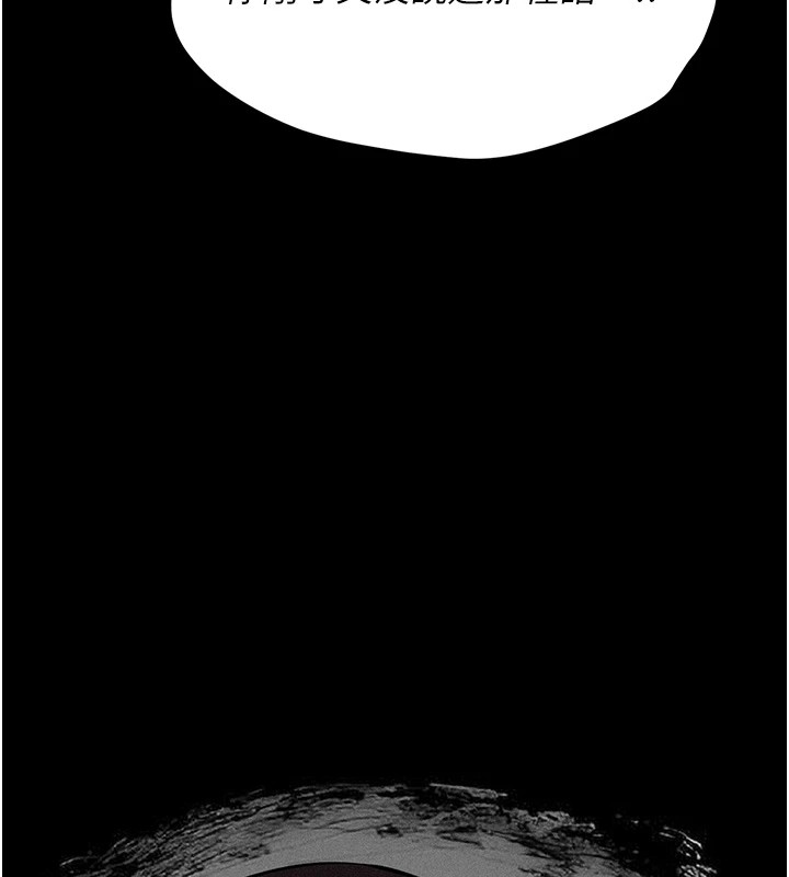 第7话-体操选手连喉咙都很紧 - 第71.jpg页