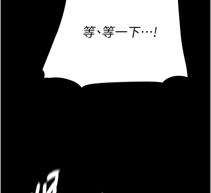 第7话-体操选手连喉咙都很紧 - 第77.jpg页