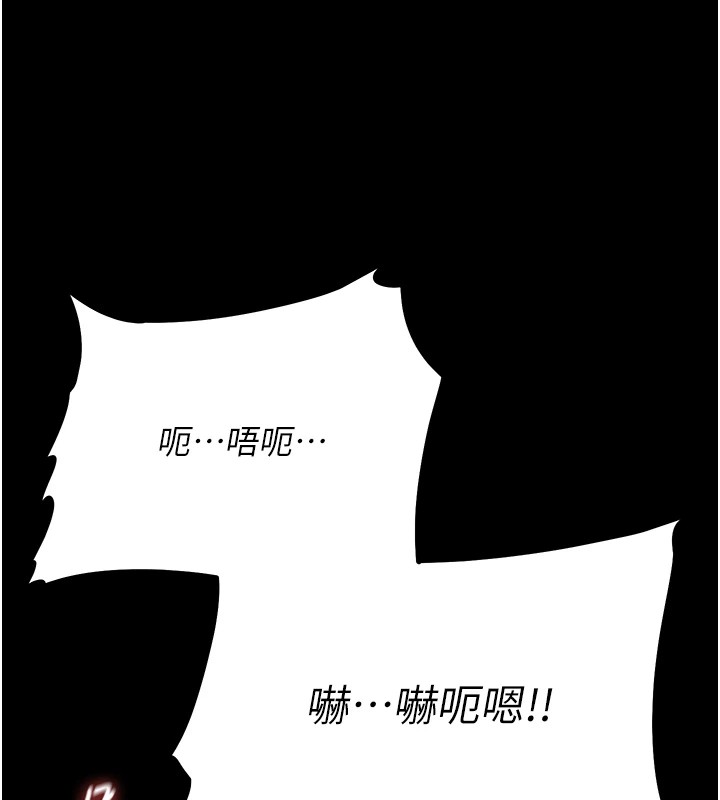 第7话-体操选手连喉咙都很紧 - 第81.jpg页