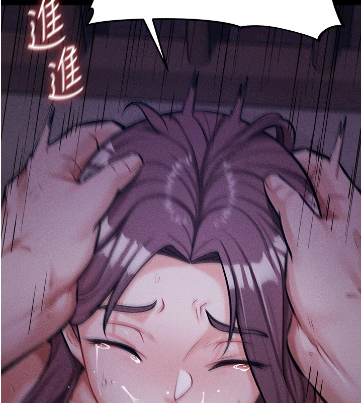 第7话-体操选手连喉咙都很紧 - 第82.jpg页