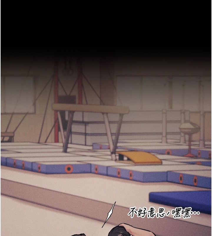 第7话-体操选手连喉咙都很紧 - 第89.jpg页