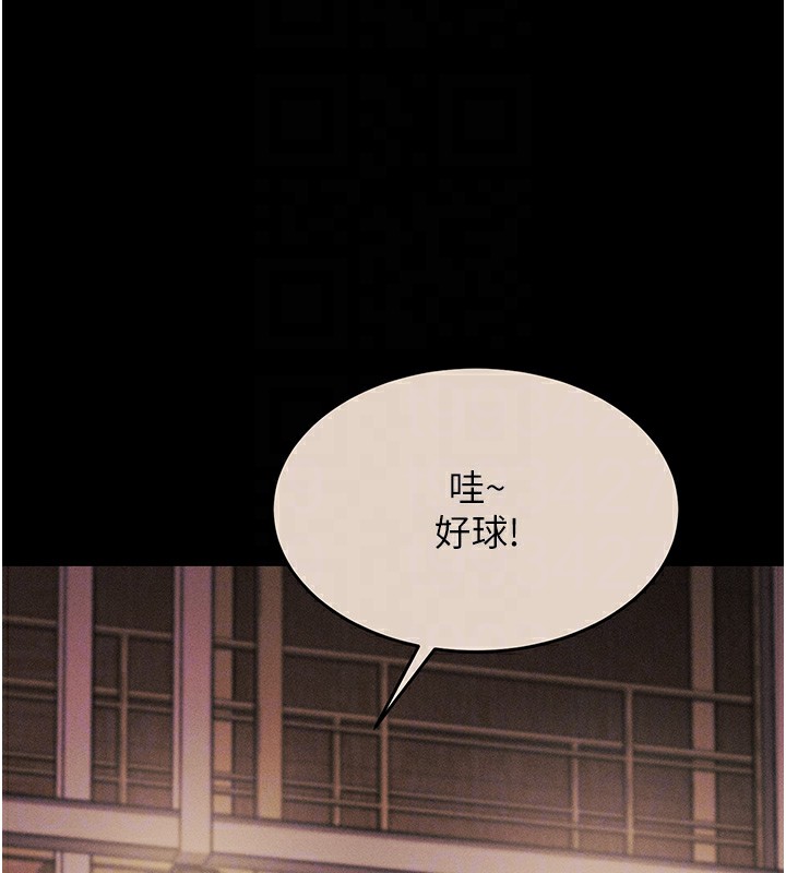第7话-体操选手连喉咙都很紧 - 第102.jpg页
