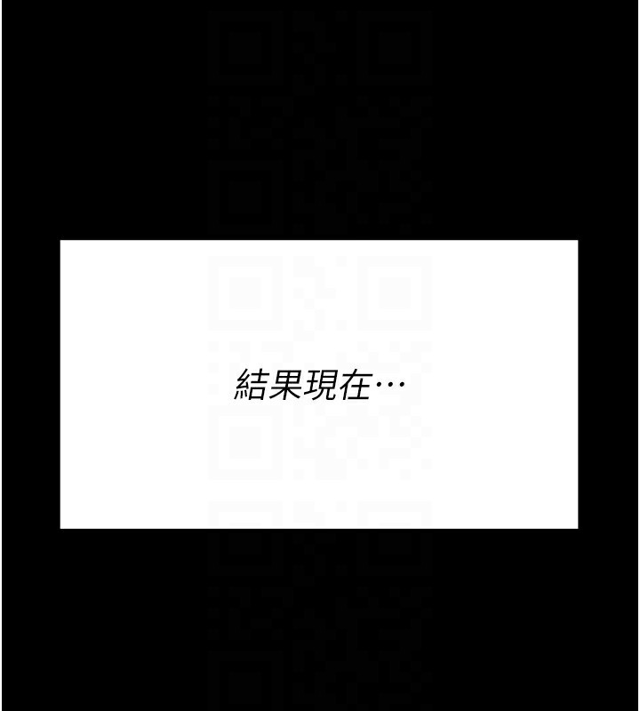 第7话-体操选手连喉咙都很紧 - 第115.jpg页