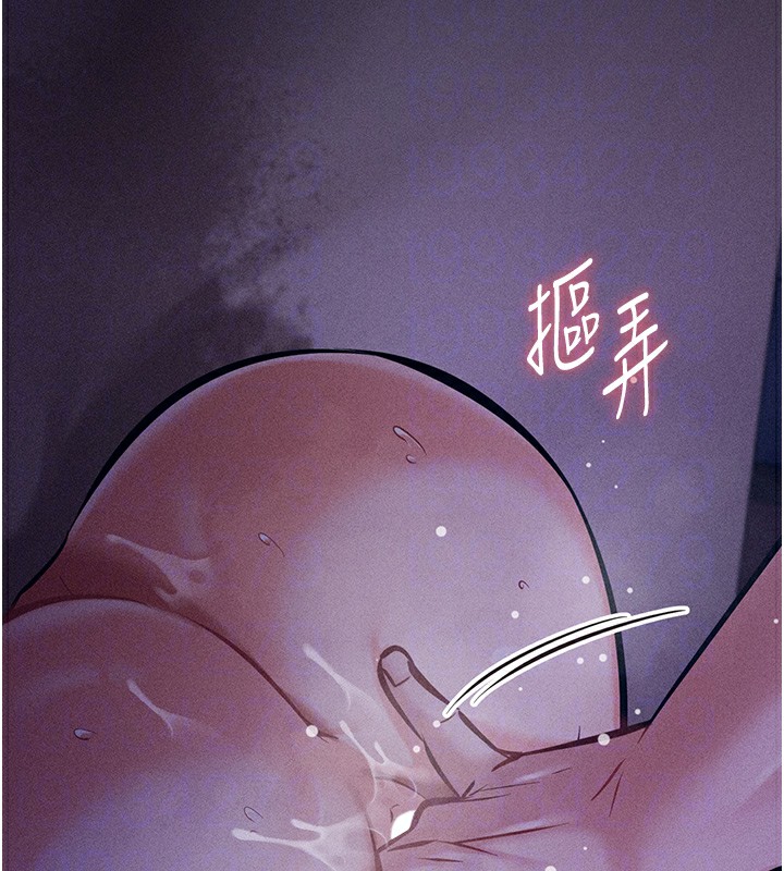 第7话-体操选手连喉咙都很紧 - 第117.jpg页