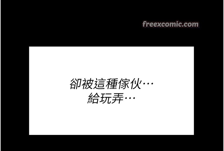 第7话-体操选手连喉咙都很紧 - 第120.jpg页
