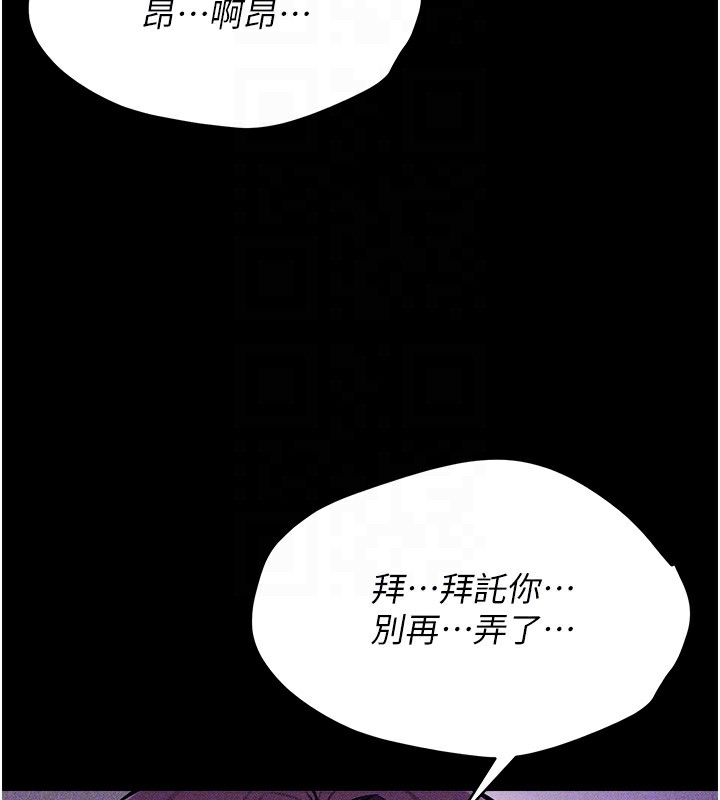 第7话-体操选手连喉咙都很紧 - 第123.jpg页