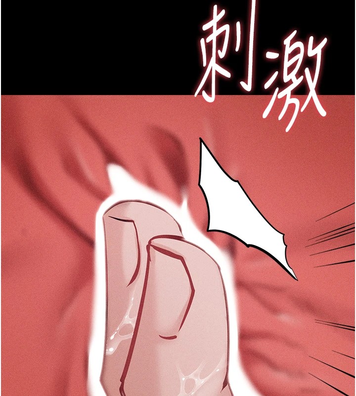 第7话-体操选手连喉咙都很紧 - 第126.jpg页