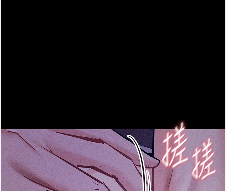 第7话-体操选手连喉咙都很紧 - 第128.jpg页