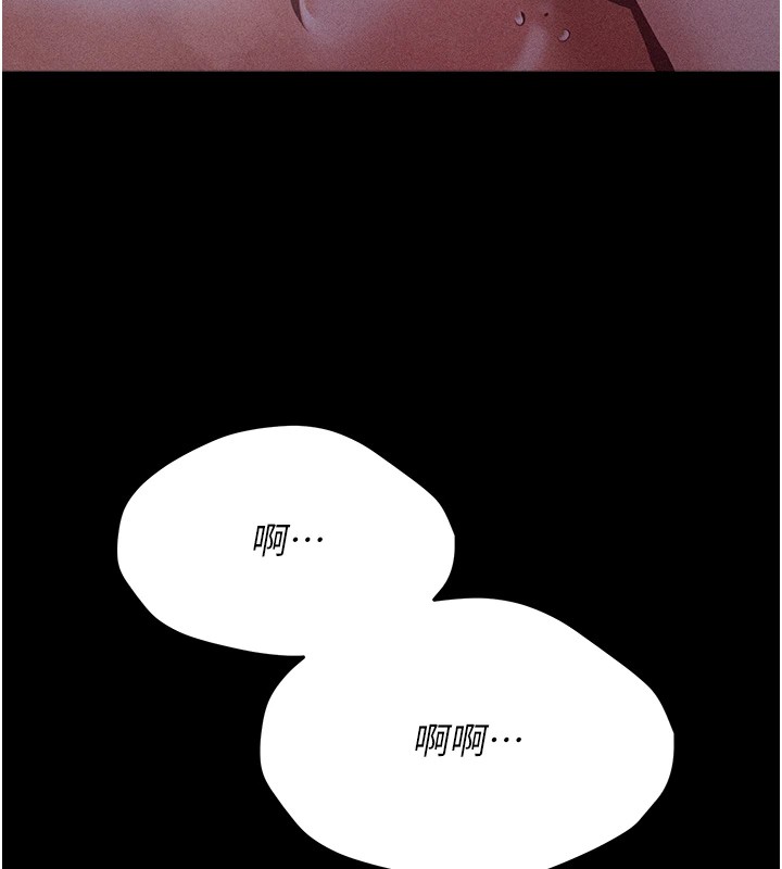 第7话-体操选手连喉咙都很紧 - 第130.jpg页