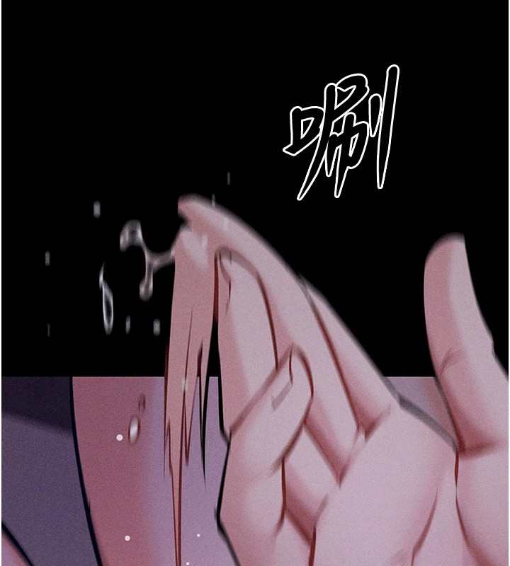 第7话-体操选手连喉咙都很紧 - 第134.jpg页