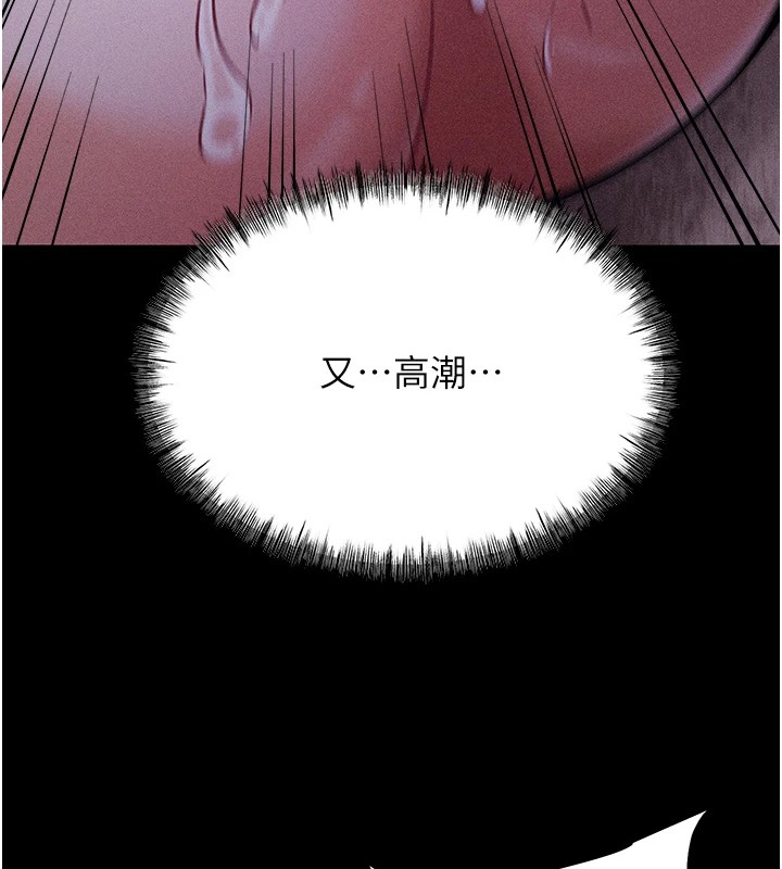 第7话-体操选手连喉咙都很紧 - 第136.jpg页