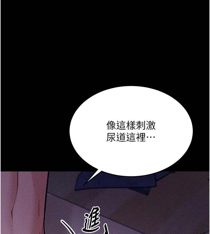 第7话-体操选手连喉咙都很紧 - 第163.jpg页