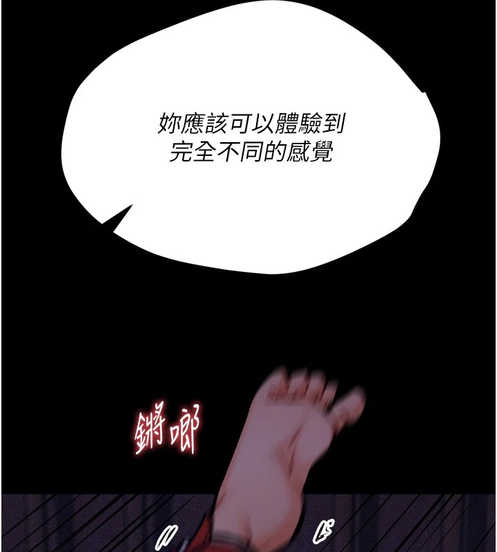 第7话-体操选手连喉咙都很紧 - 第166.jpg页